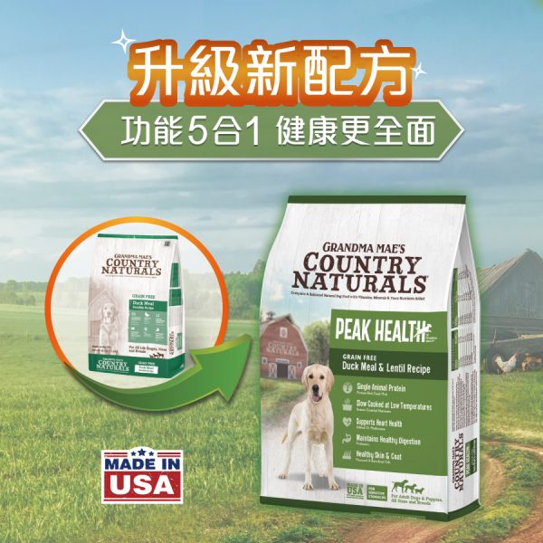 Grandma Mae’s Country Naturals Peak Health 5合1 無穀物狗糧 無穀物鴨肉防敏配方